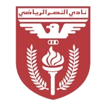 Al Nasar