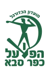 Kfar Saba 1928