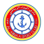 Al Minaa Basra