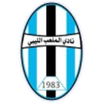 Al Malaab El Libby