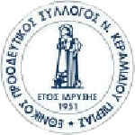 Ethnikos Neou Keramidiou