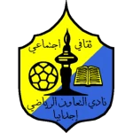 Al Ta'awon