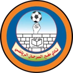 Moghayer Al Sarhan