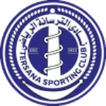Tersana