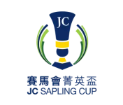 Sapling Cup