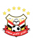 Al Ahli San'a