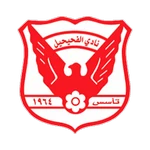 Al Fahaheel