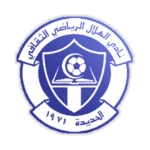 Al Hilal Hudayda