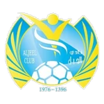 Al Jeel